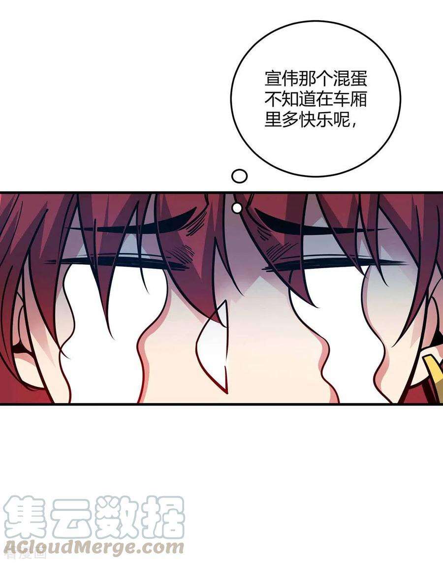 武映三千道147话 挑衅
