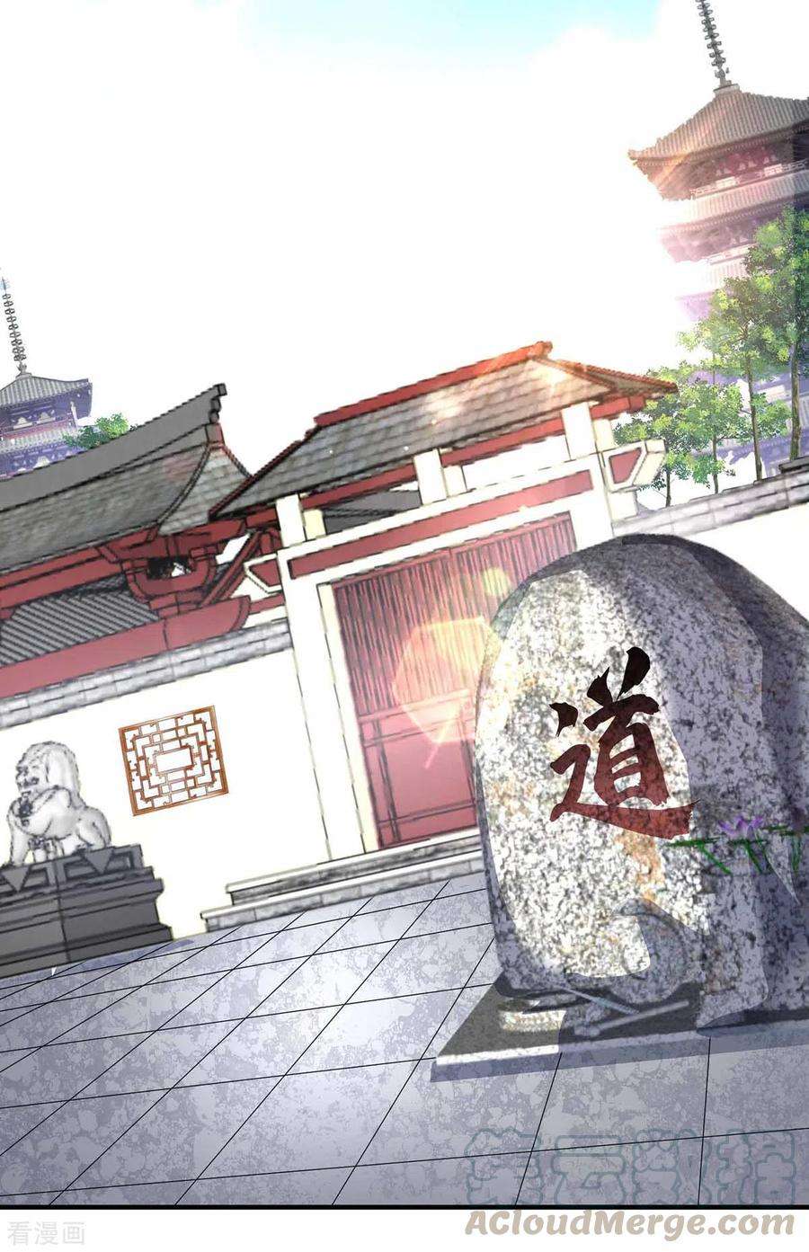 武映三千道147话 挑衅