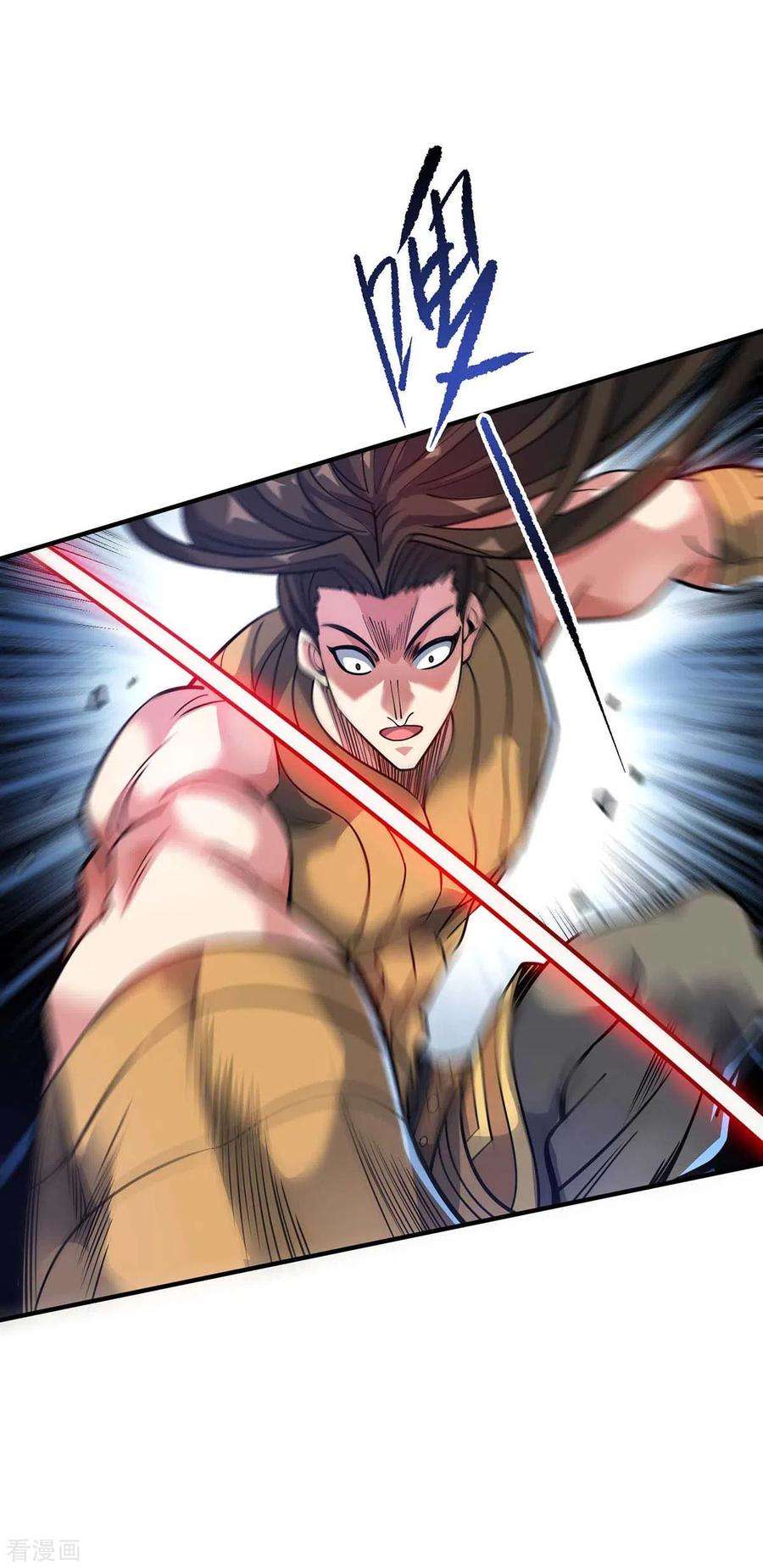 武映三千道149话 我不和怂包废话