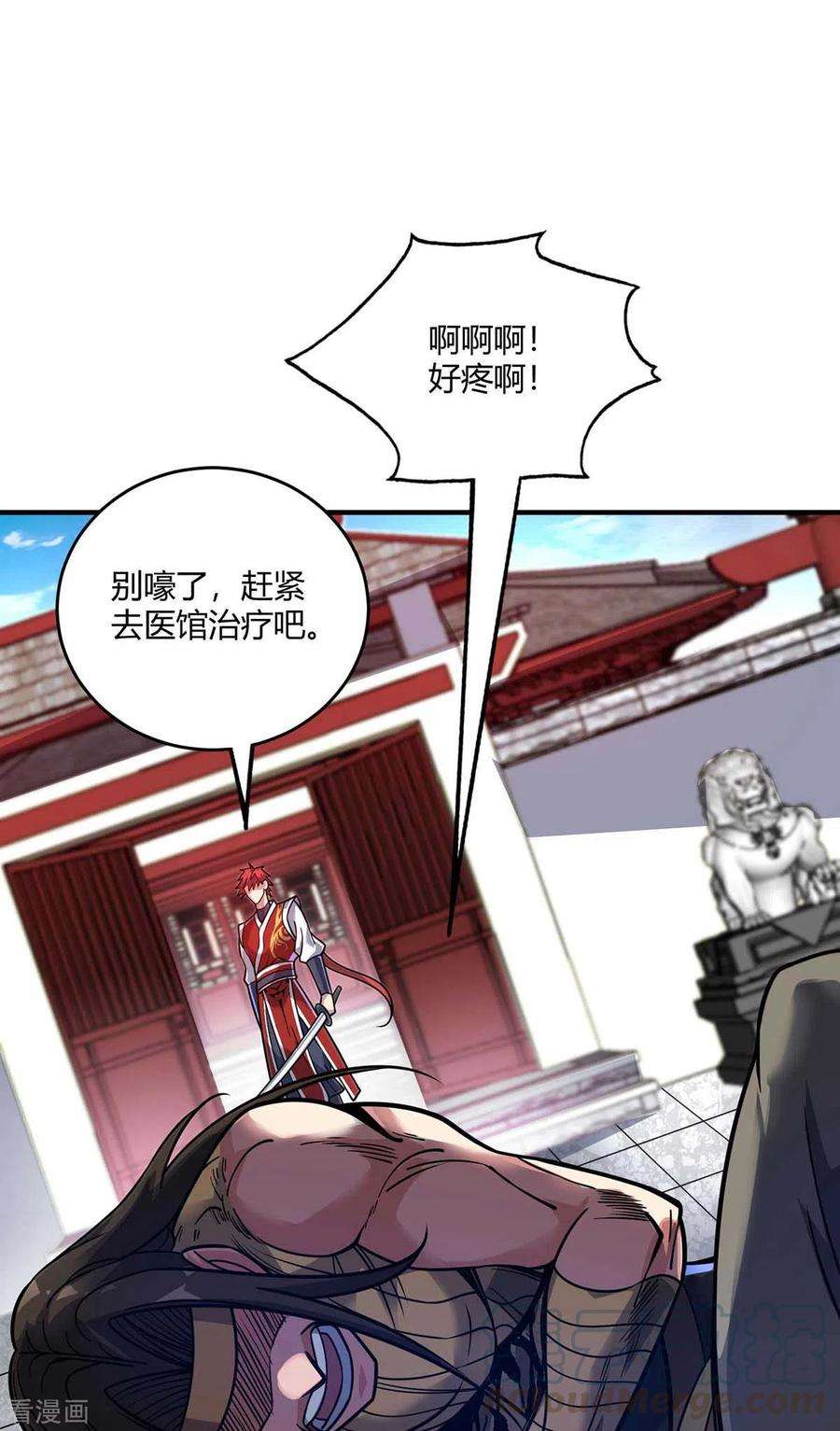 武映三千道149话 我不和怂包废话