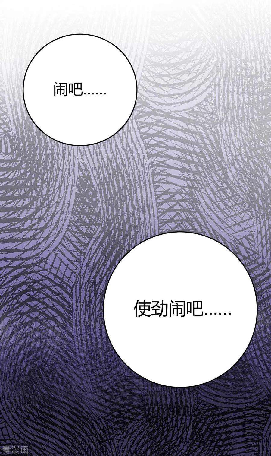 武映三千道150话 还有谁
