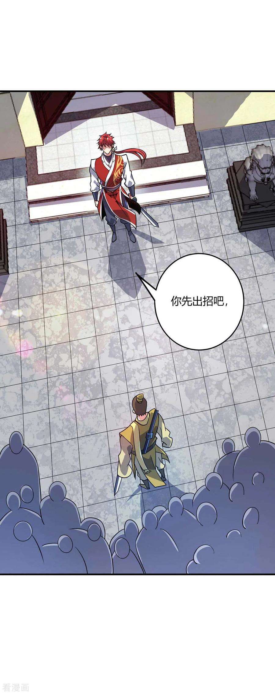 武映三千道152话 废掉气海