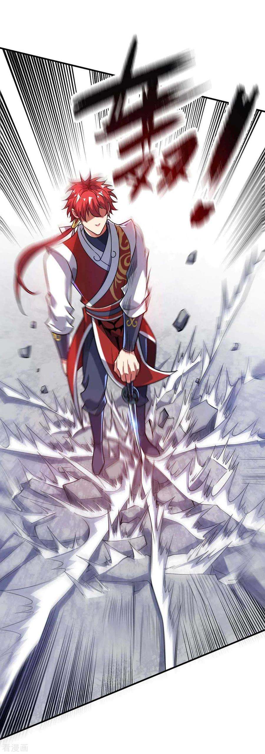 武映三千道153话 震慑