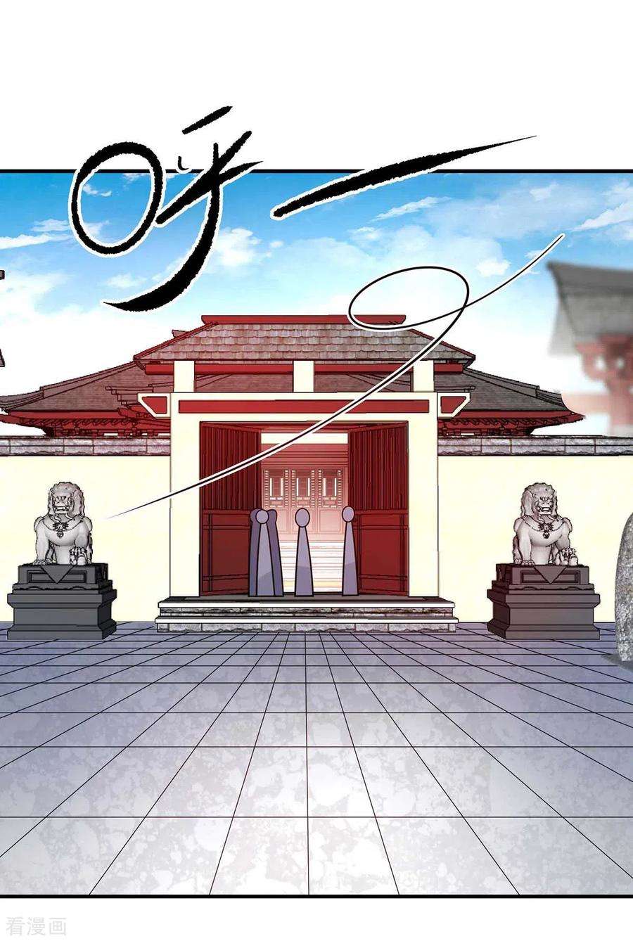 武映三千道154话 扭转人设
