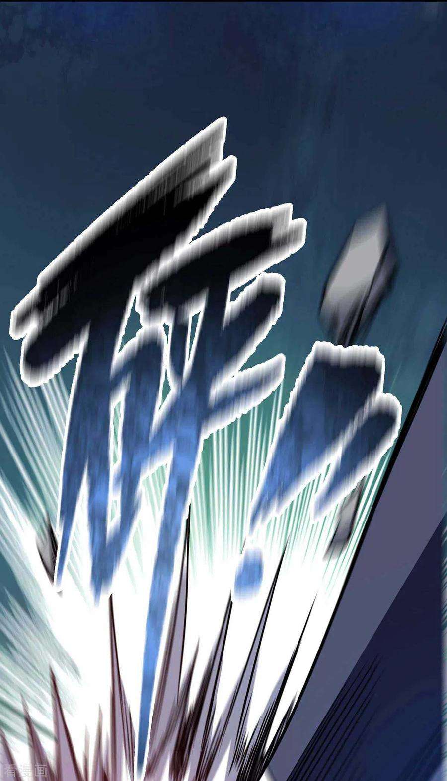 武映三千道154话 扭转人设