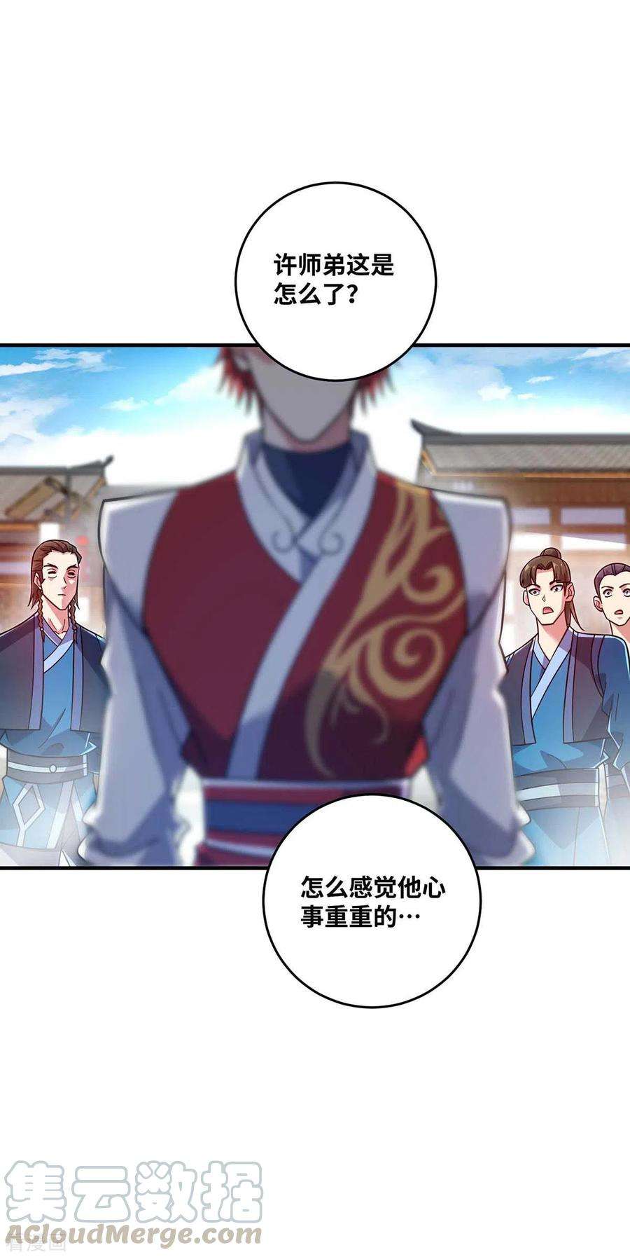 武映三千道154话 扭转人设