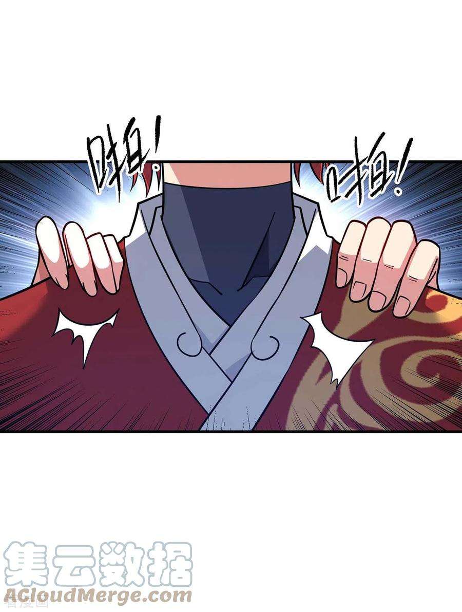 武映三千道155话 买瓜