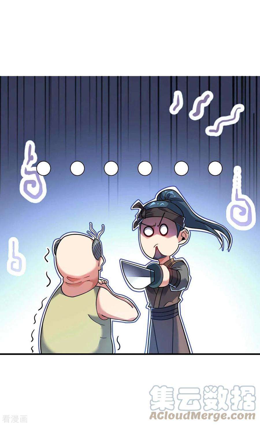 武映三千道156话 师兄受伤