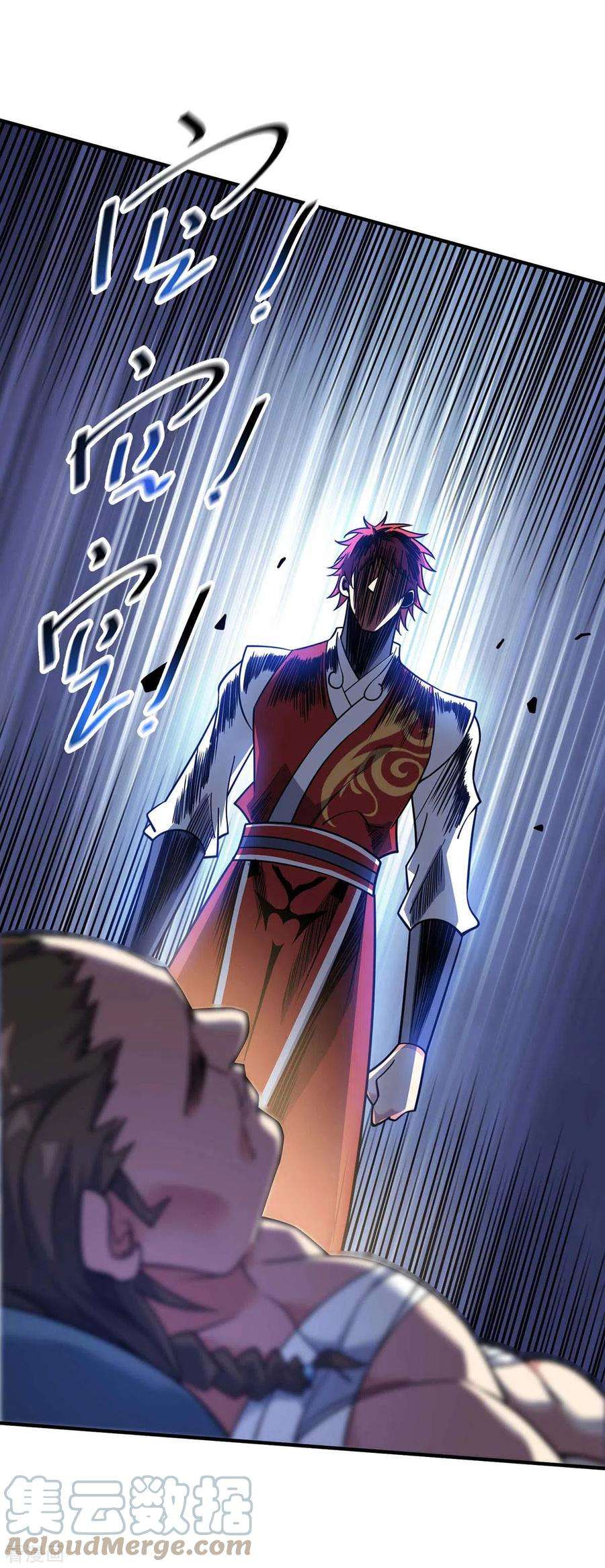 武映三千道156话 师兄受伤