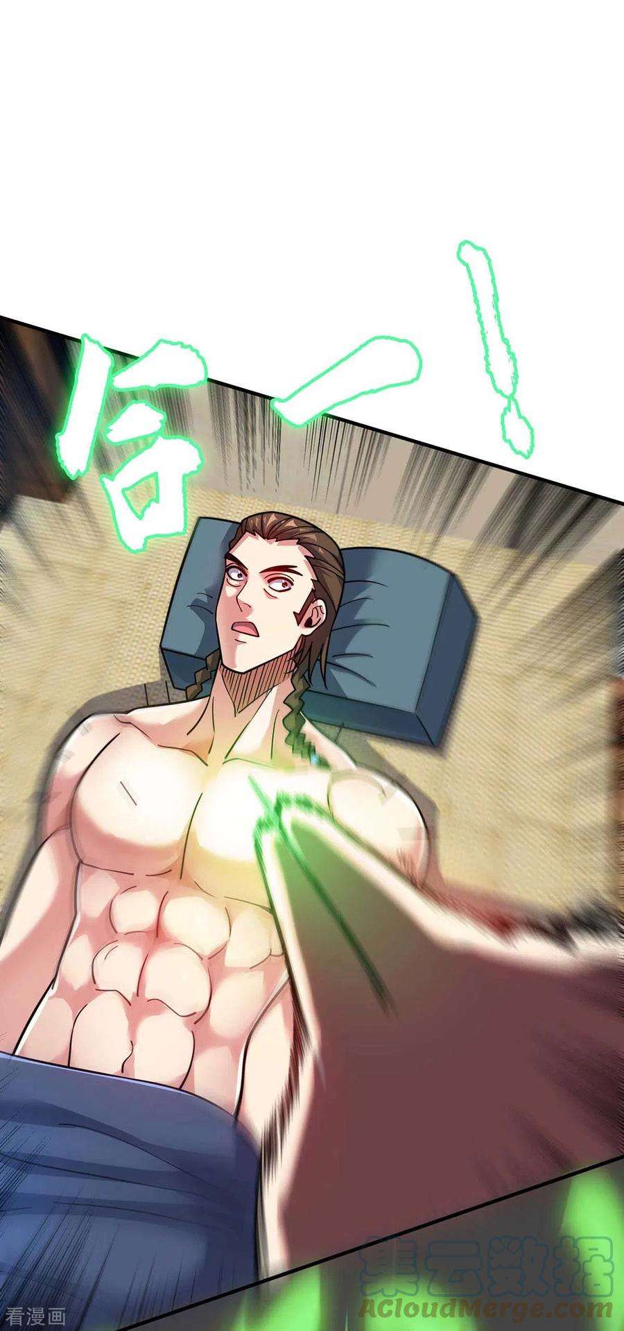 武映三千道157话 百针合一