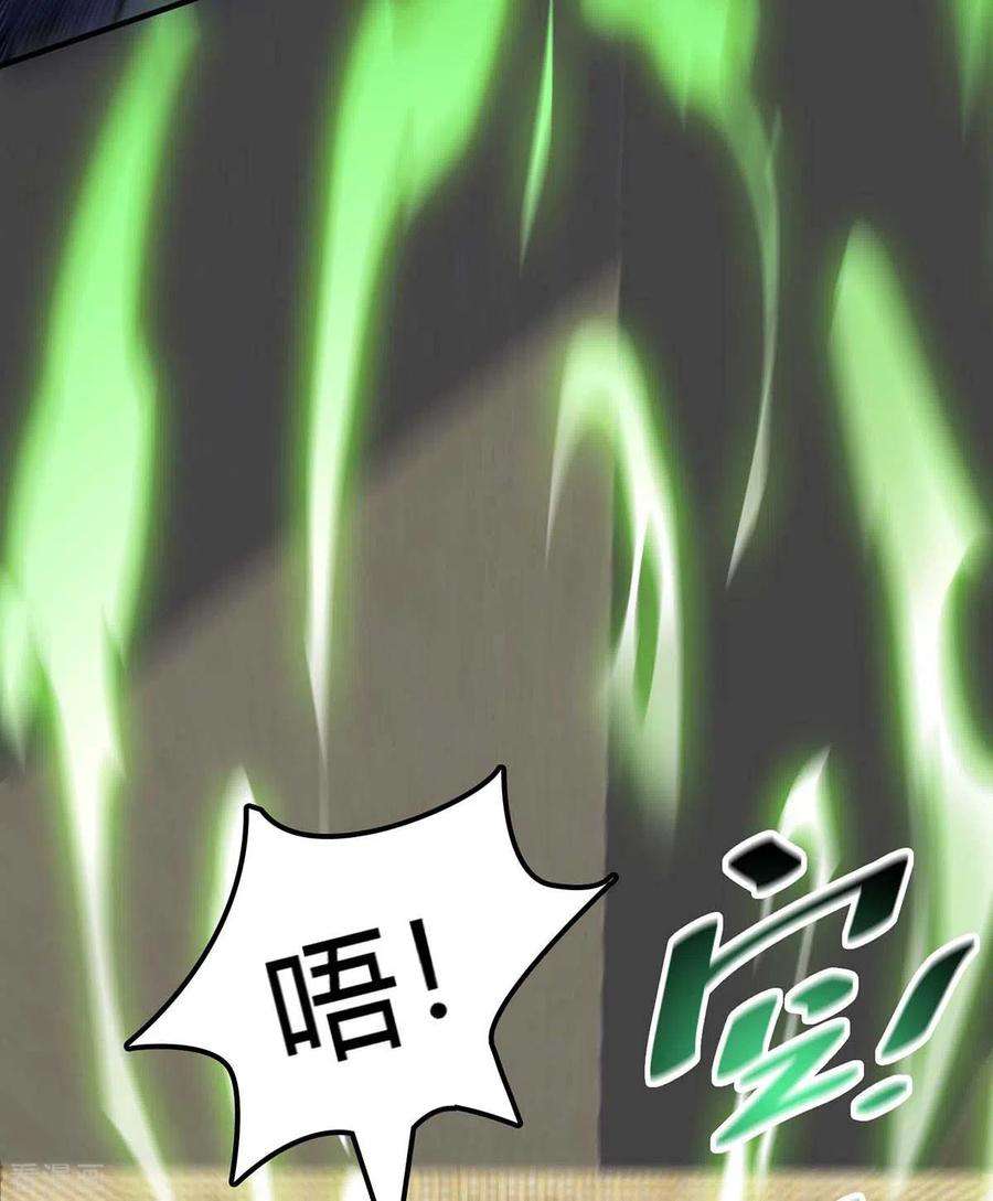 武映三千道157话 百针合一