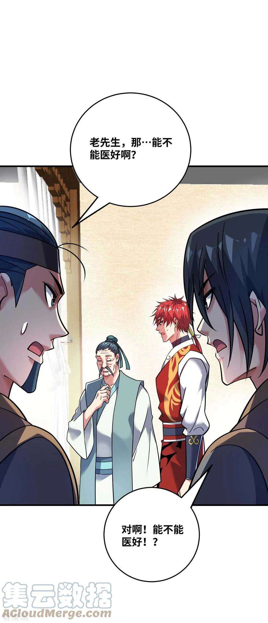 武映三千道157话 百针合一