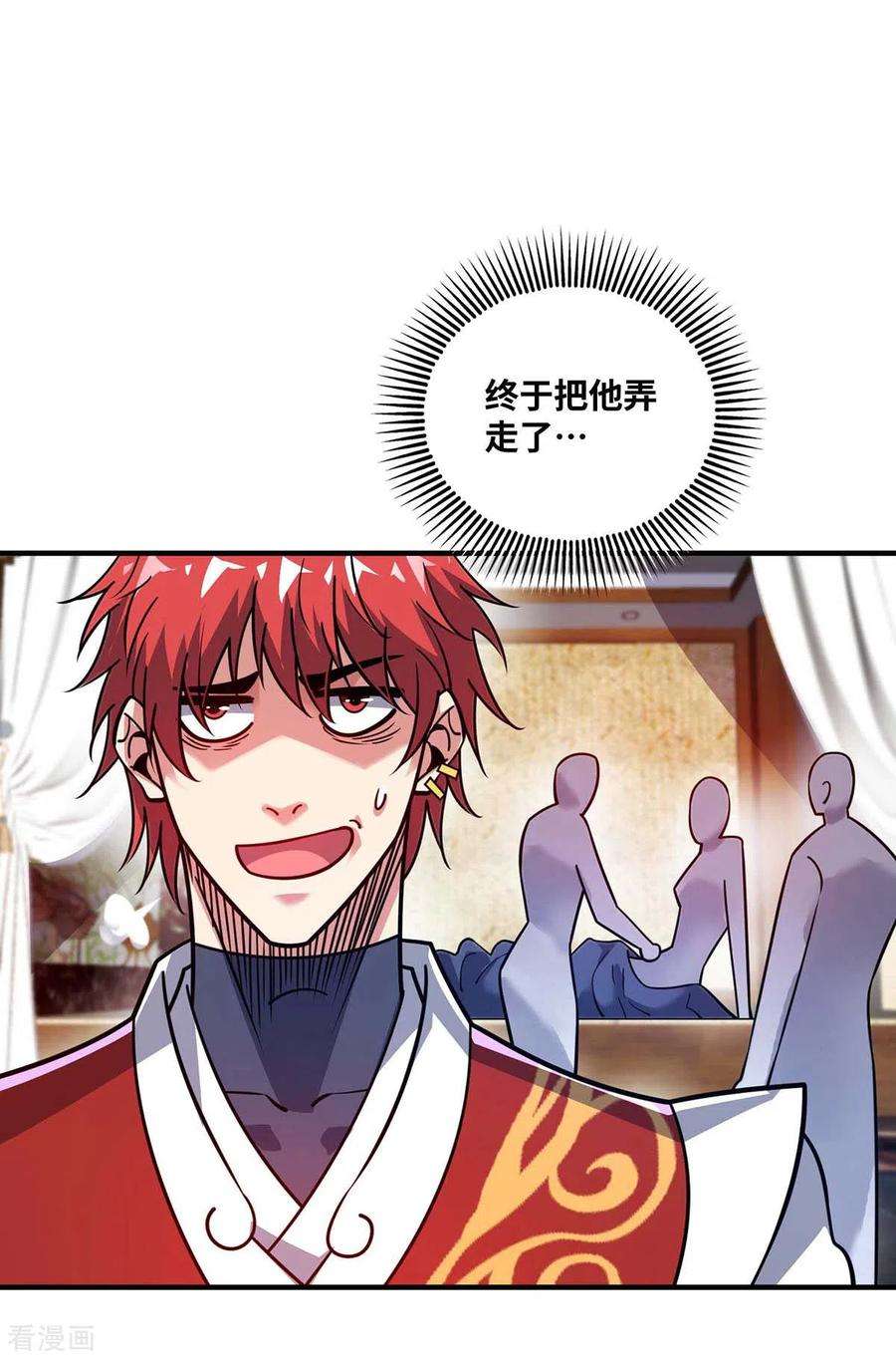 武映三千道158话 春风阁