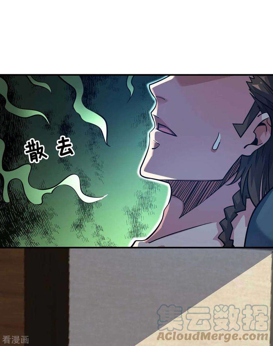 武映三千道158话 春风阁