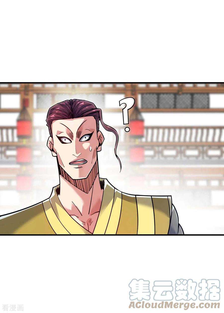 武映三千道160话 分胜负，决生死