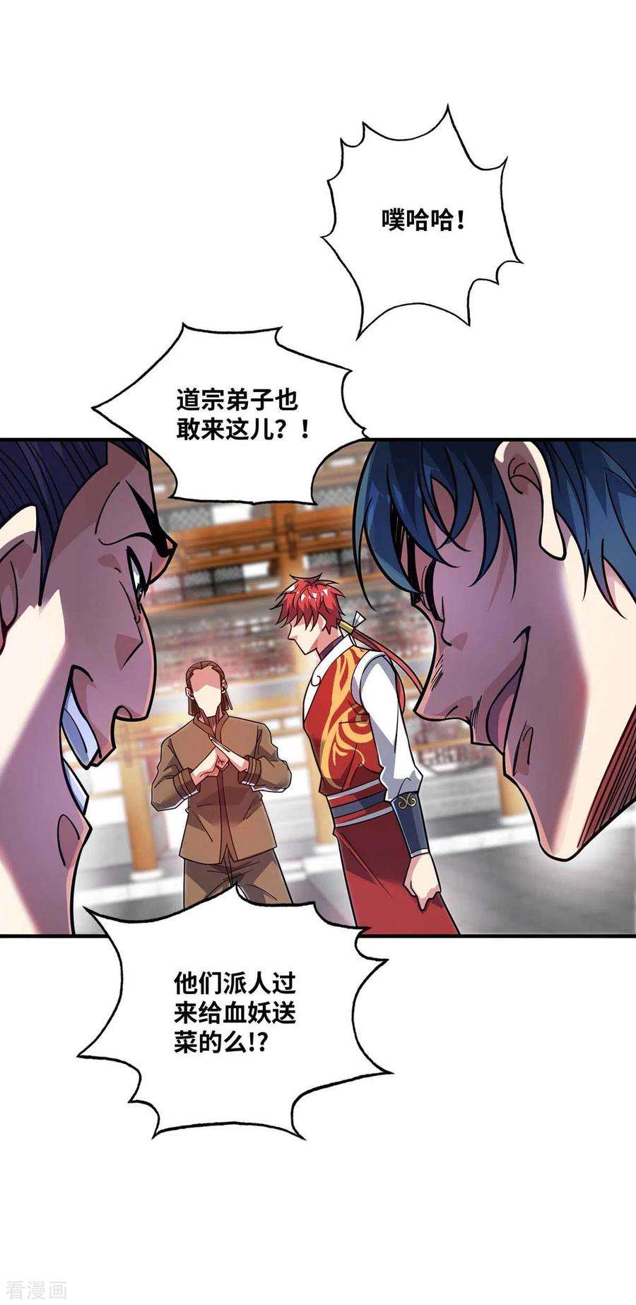 武映三千道160话 分胜负，决生死