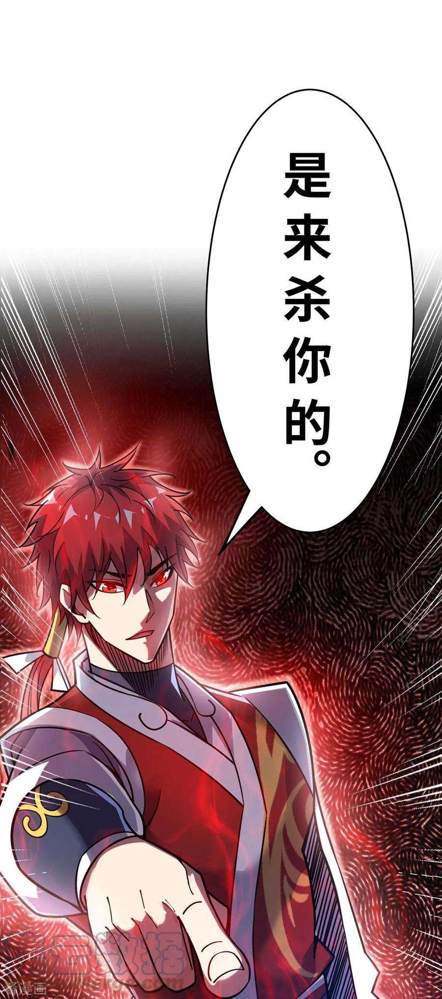 武映三千道160话 分胜负，决生死