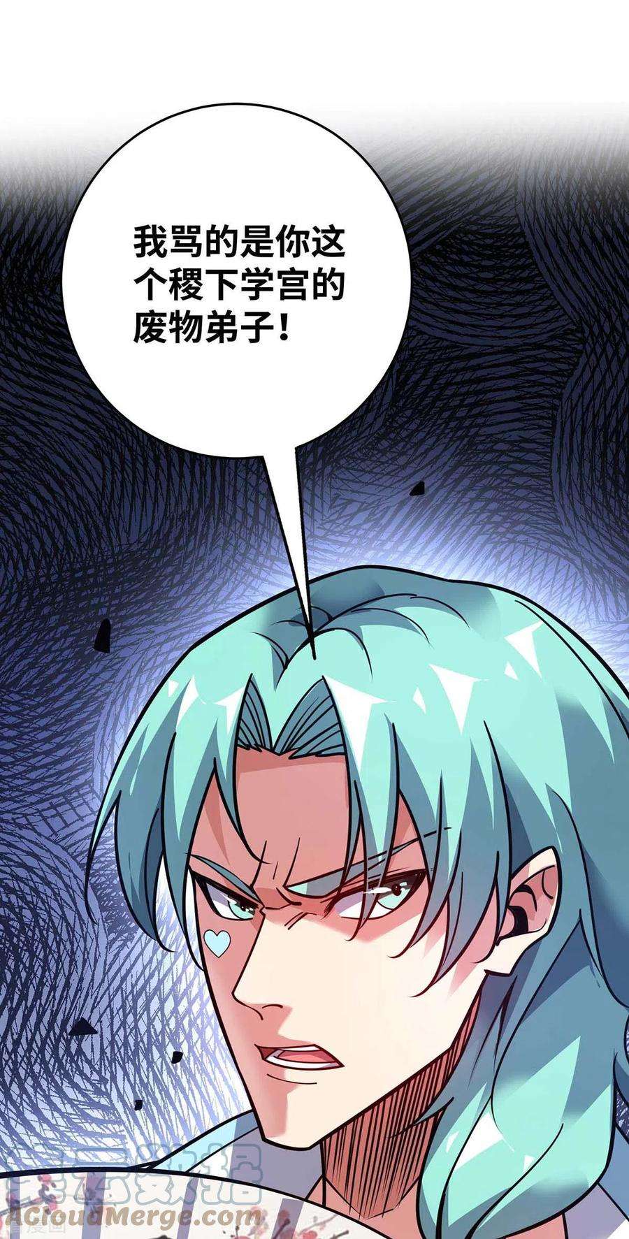 武映三千道162话 演戏