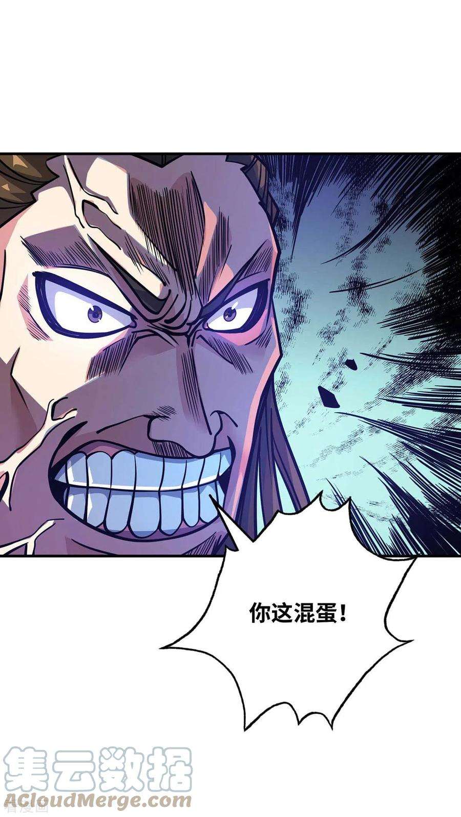 武映三千道162话 演戏