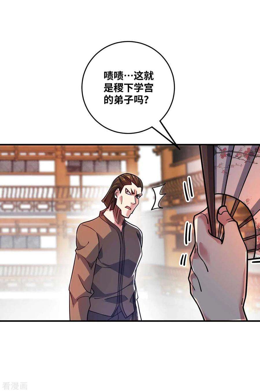 武映三千道162话 演戏