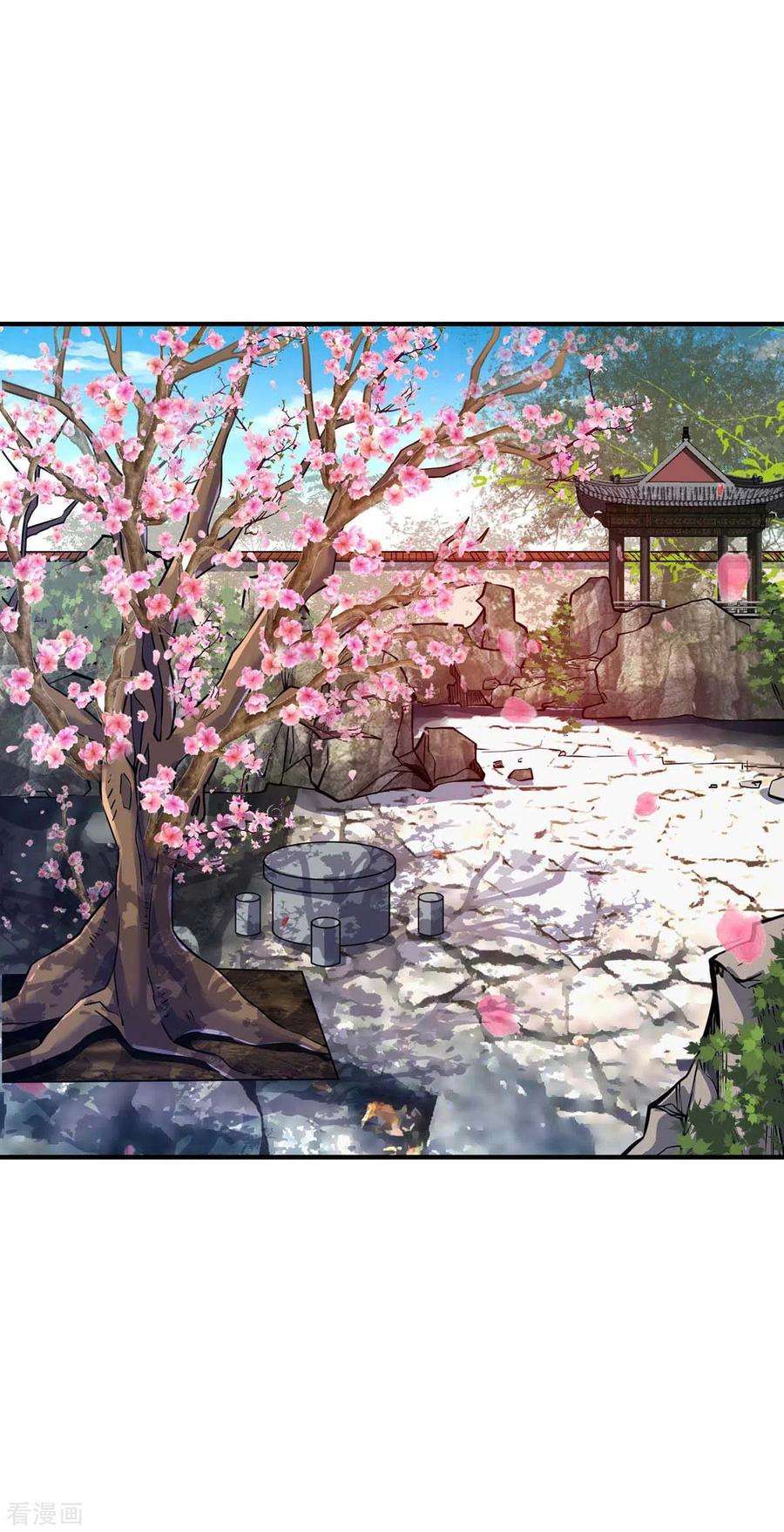 武映三千道163话 再遇黛夭夭