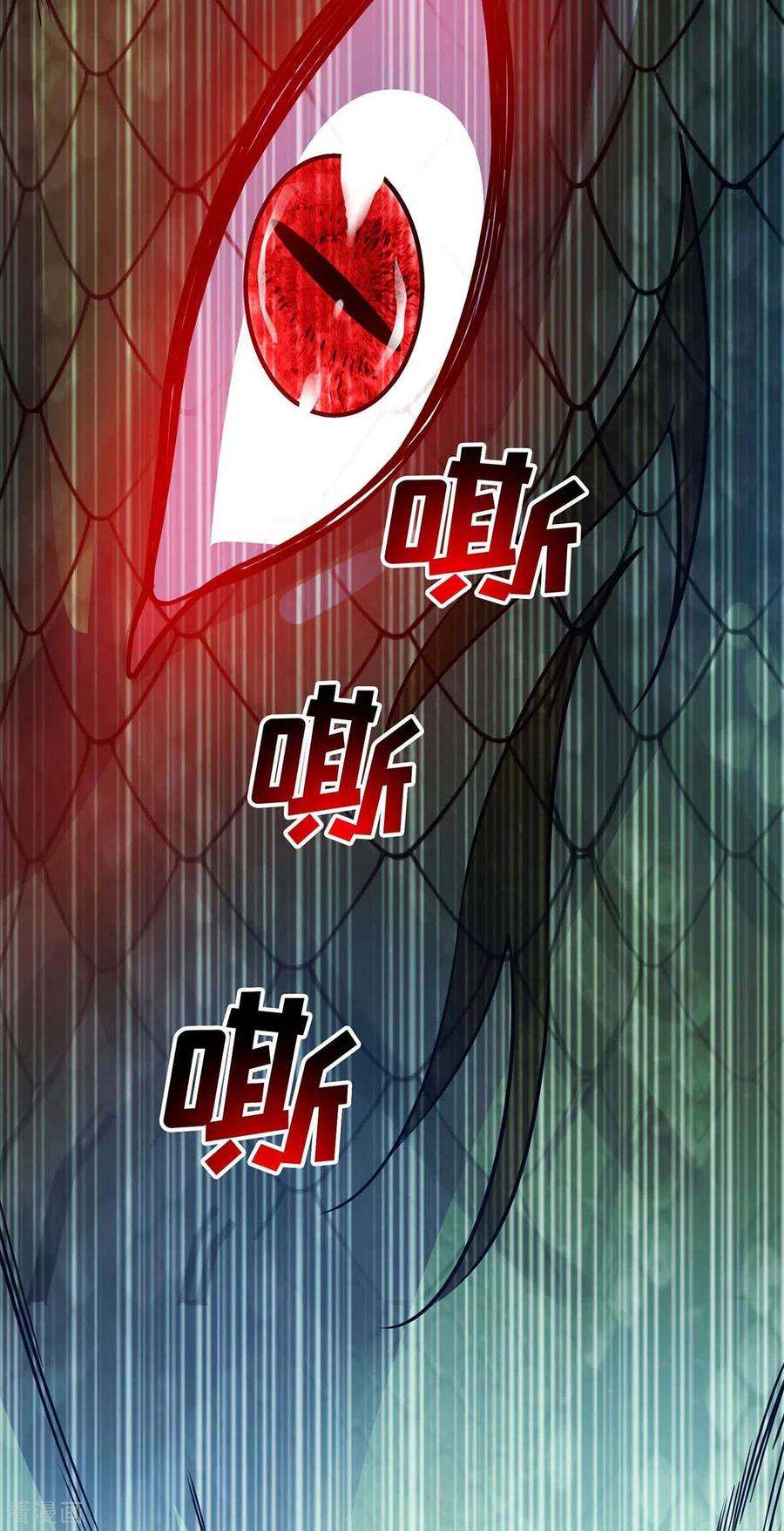 武映三千道164话 暗算