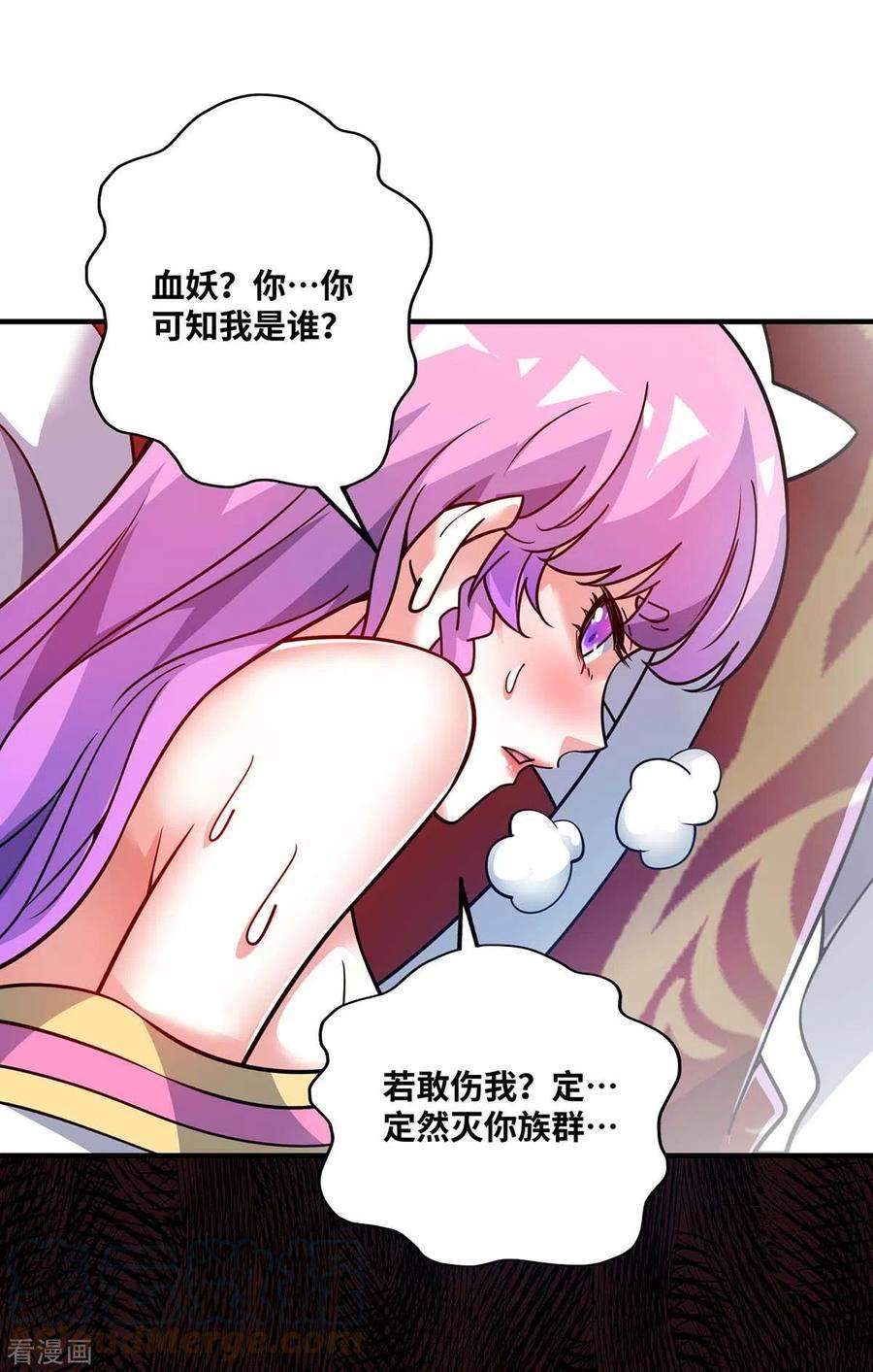 武映三千道164话 暗算