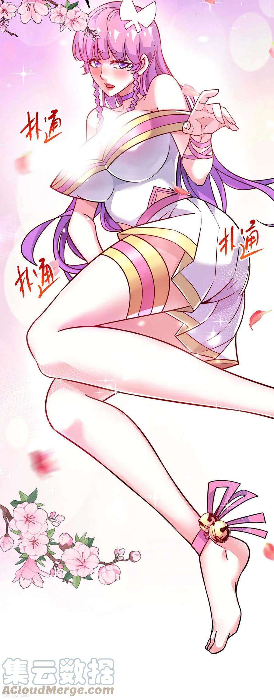武映三千道165话 想跑，不可能