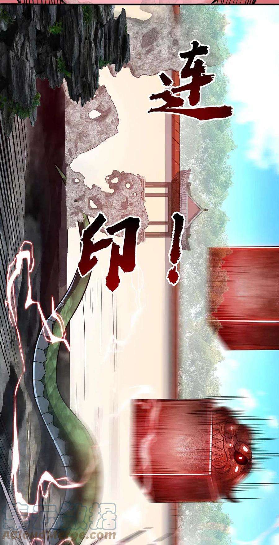 武映三千道165话 想跑，不可能