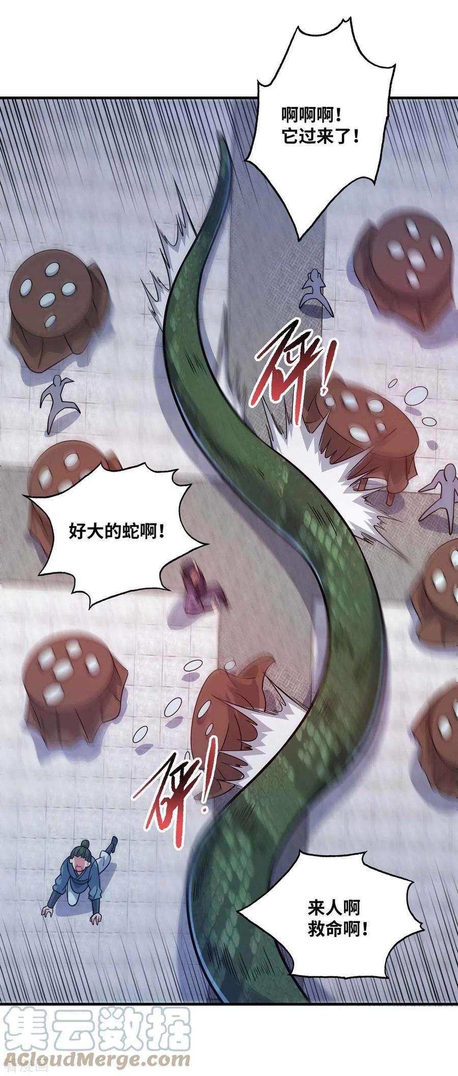 武映三千道168话 好戏开场