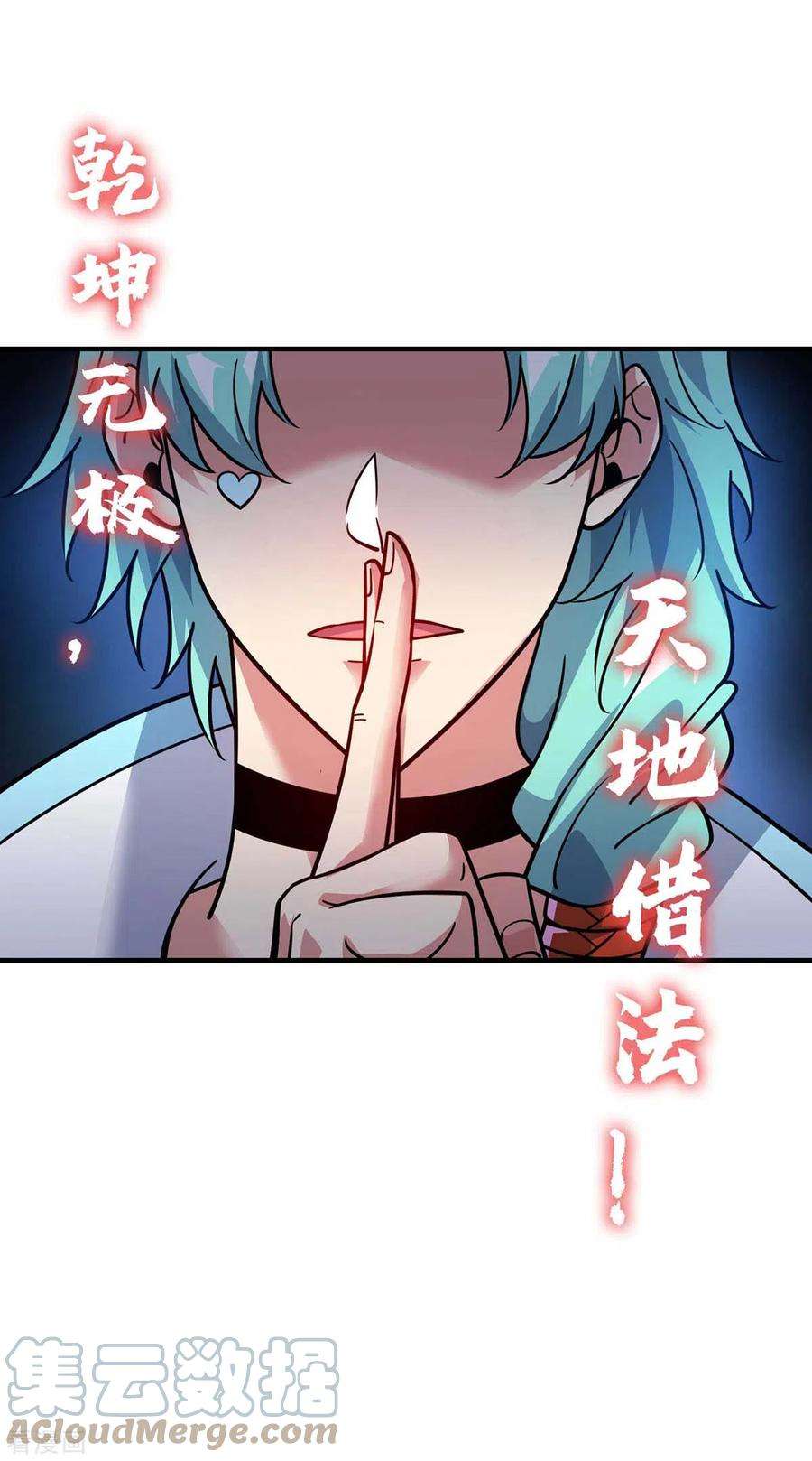武映三千道168话 好戏开场