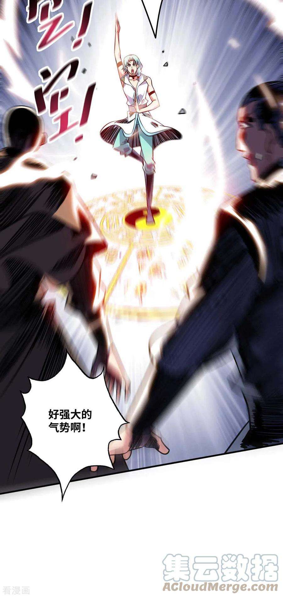 武映三千道168话 好戏开场