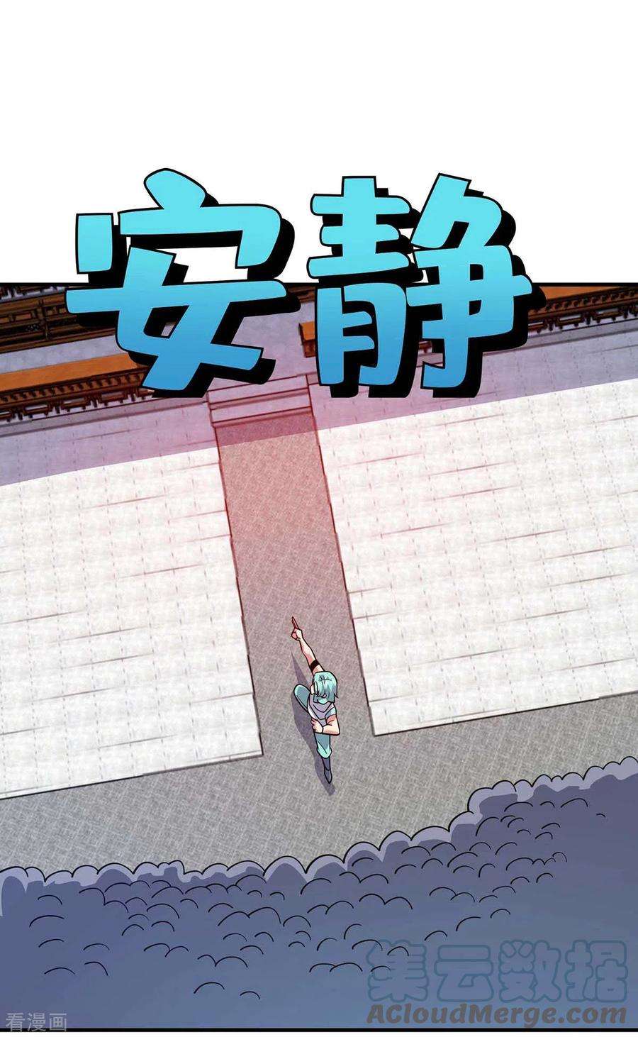 武映三千道168话 好戏开场