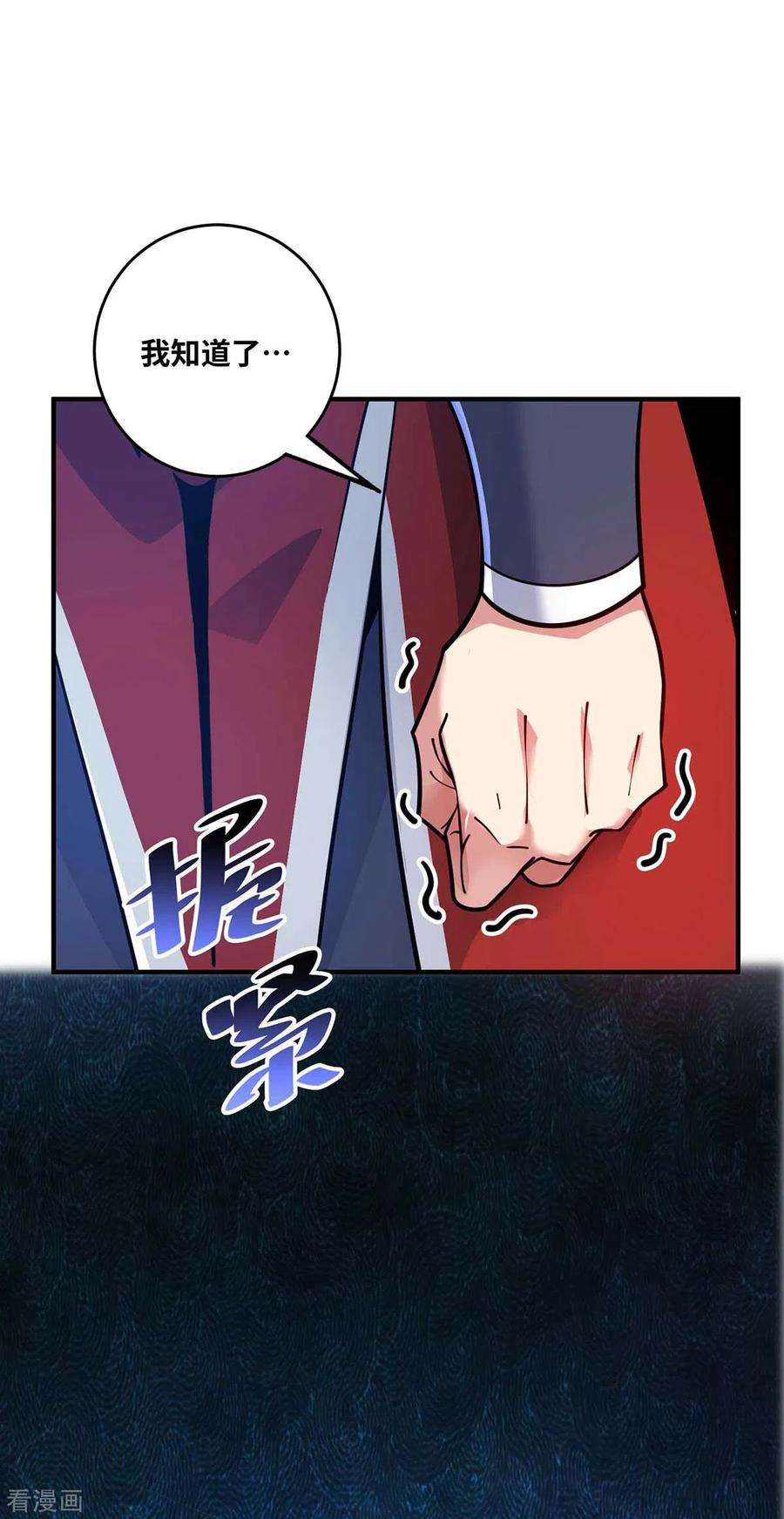 武映三千道170话 前往稷下学宫