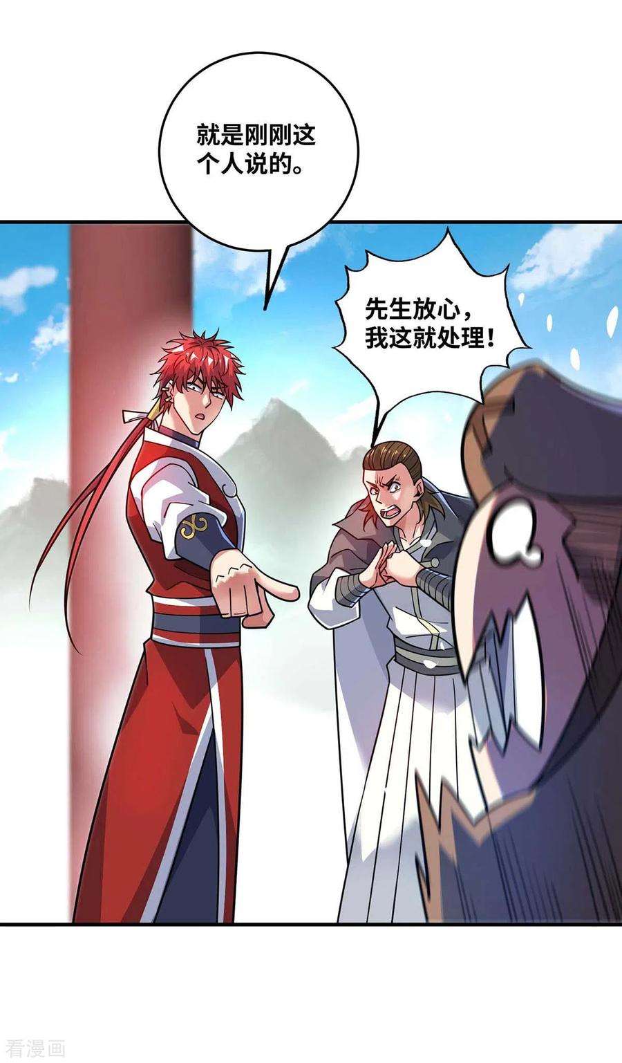 武映三千道171话 倾眸，我来了
