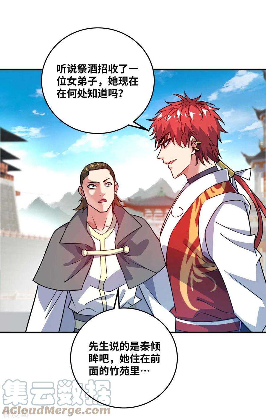 武映三千道171话 倾眸，我来了