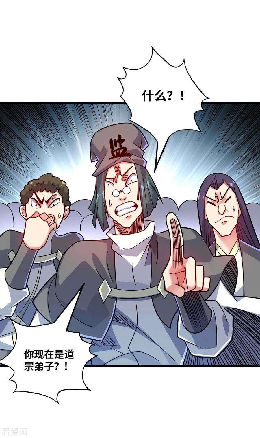 武映三千道173话 你倒是出手啊