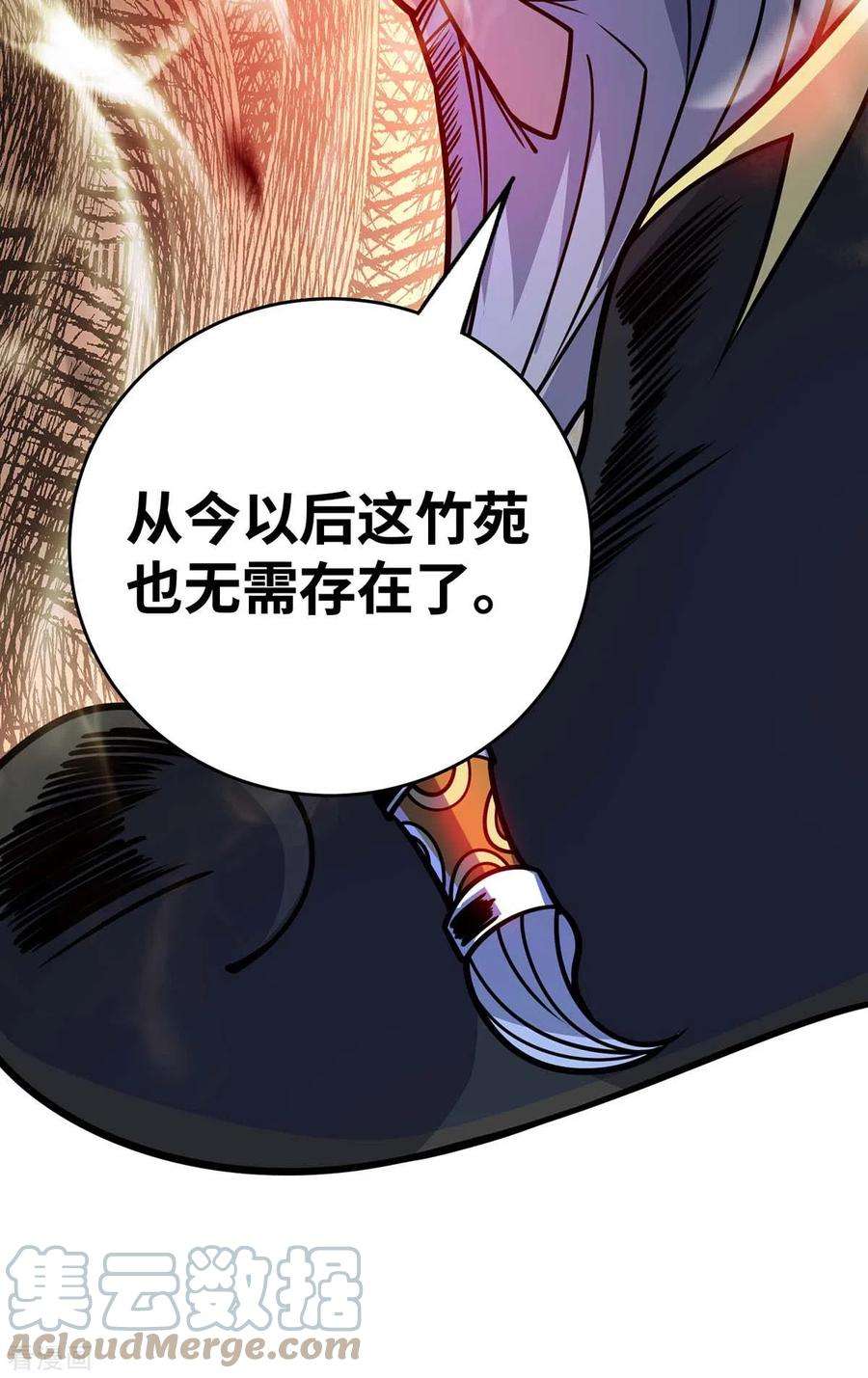 武映三千道175话 切磋
