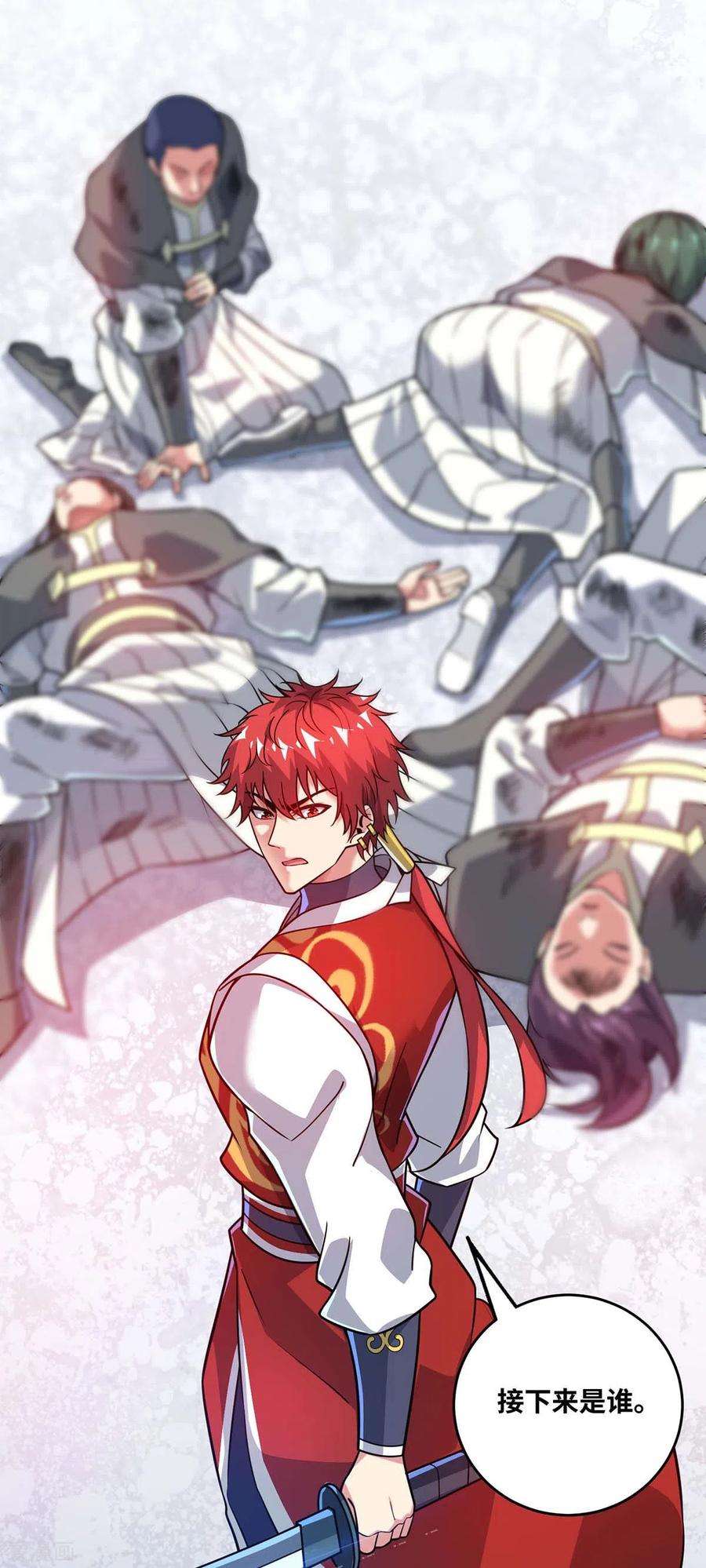 武映三千道176话 十步败一人