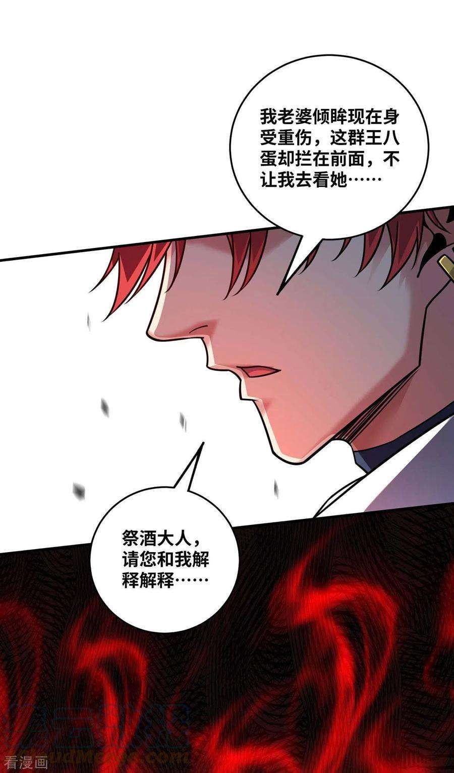 武映三千道176话 十步败一人
