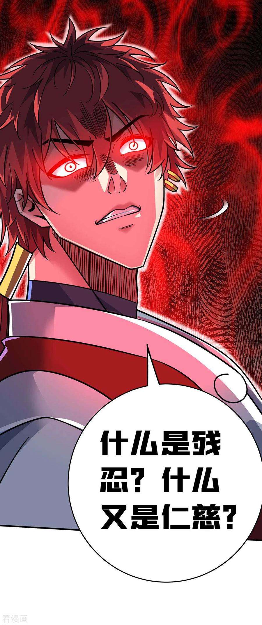 武映三千道176话 十步败一人