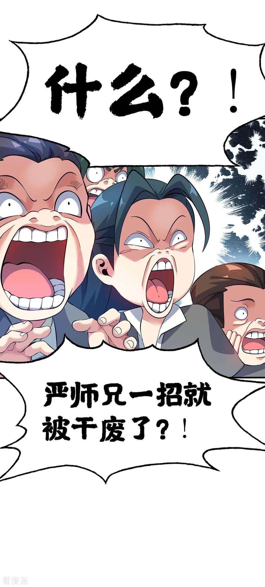 武映三千道176话 十步败一人