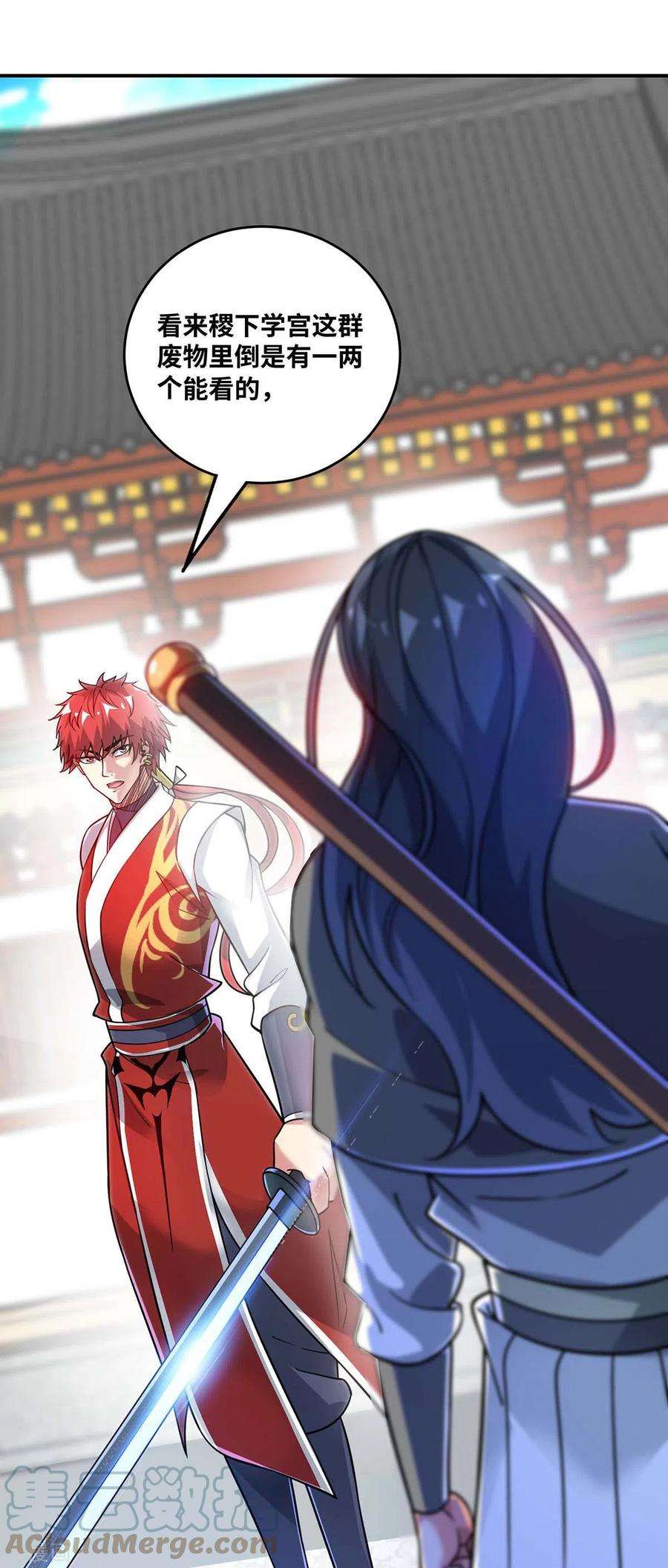 武映三千道178话 钱到位，人干废