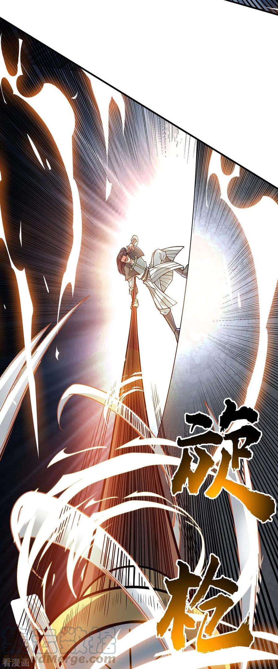 武映三千道178话 钱到位，人干废