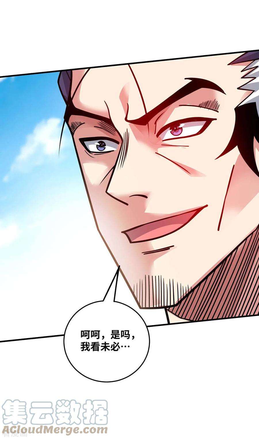 武映三千道178话 钱到位，人干废