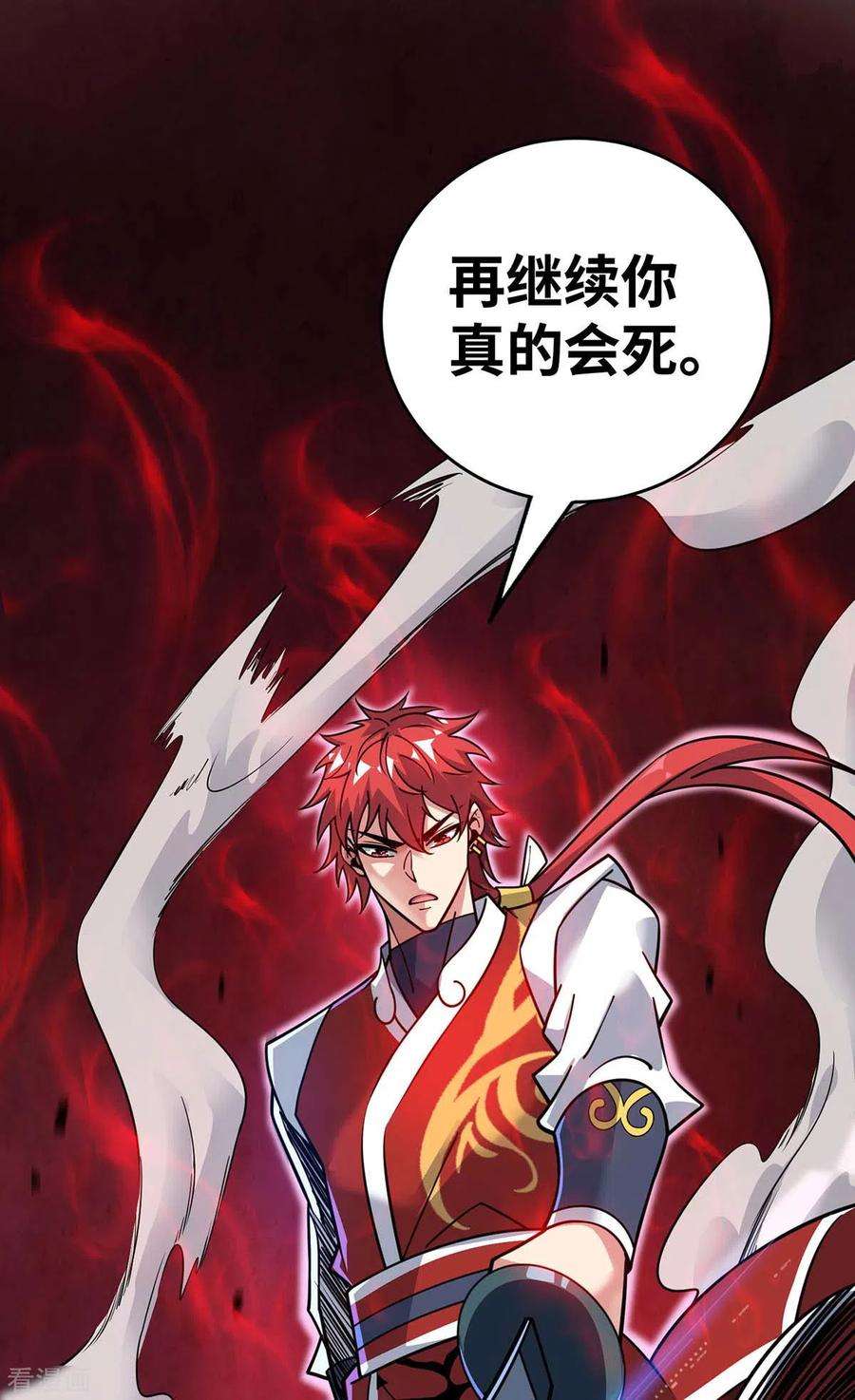 武映三千道179话 你们会输的更惨
