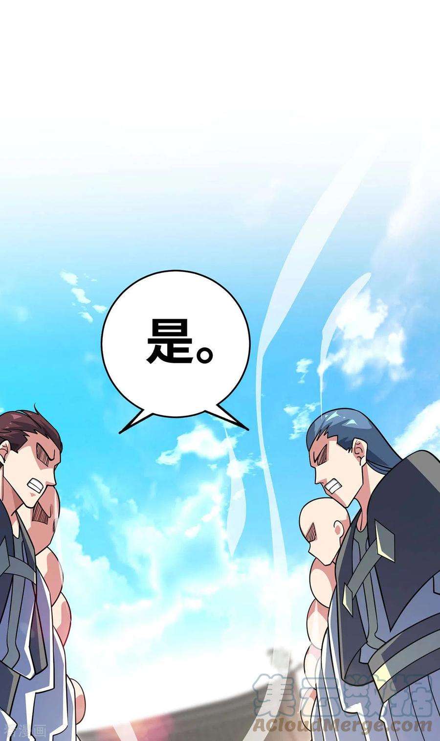 武映三千道180话 燕雀安知鸿鹄之志