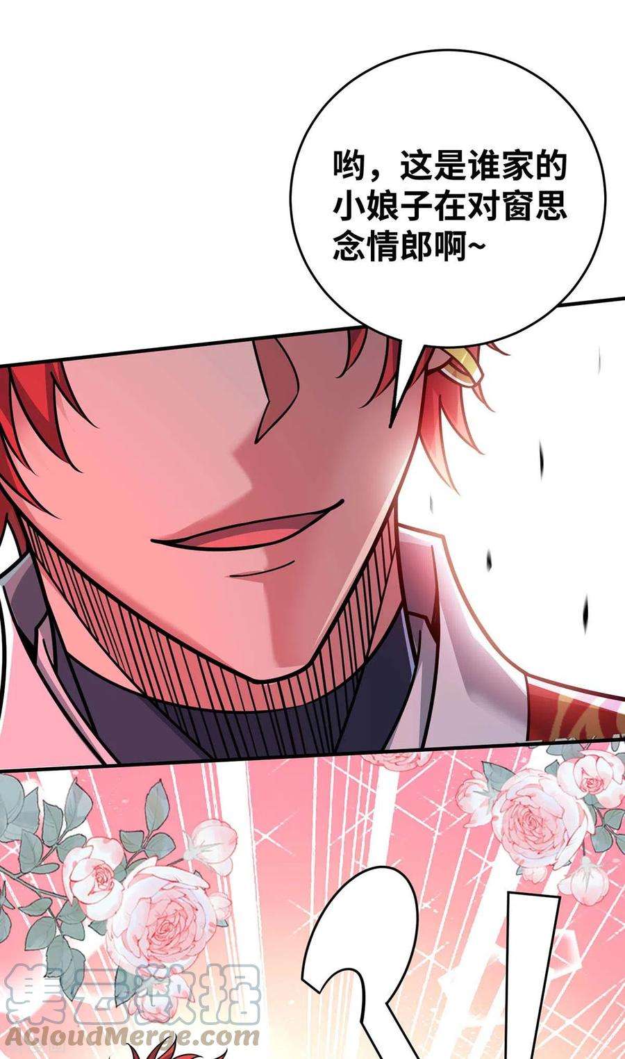 武映三千道181话 老婆！我来了