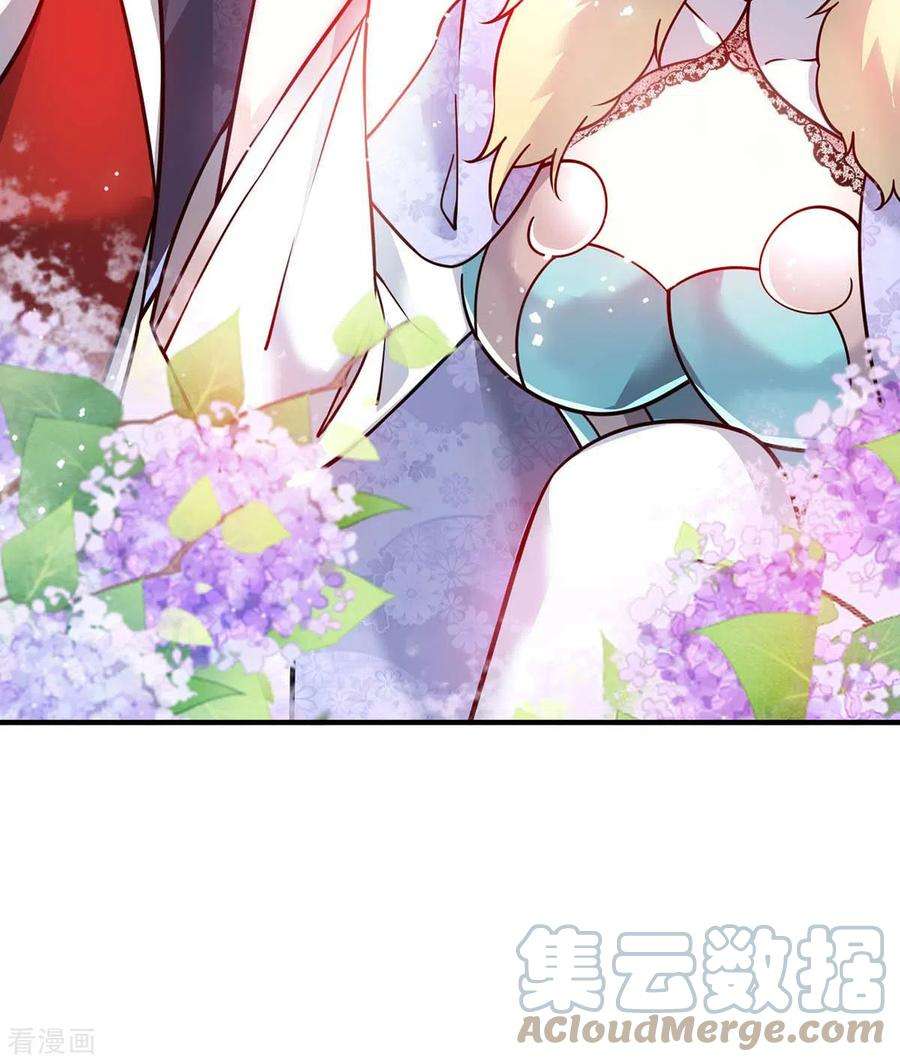 武映三千道181话 老婆！我来了