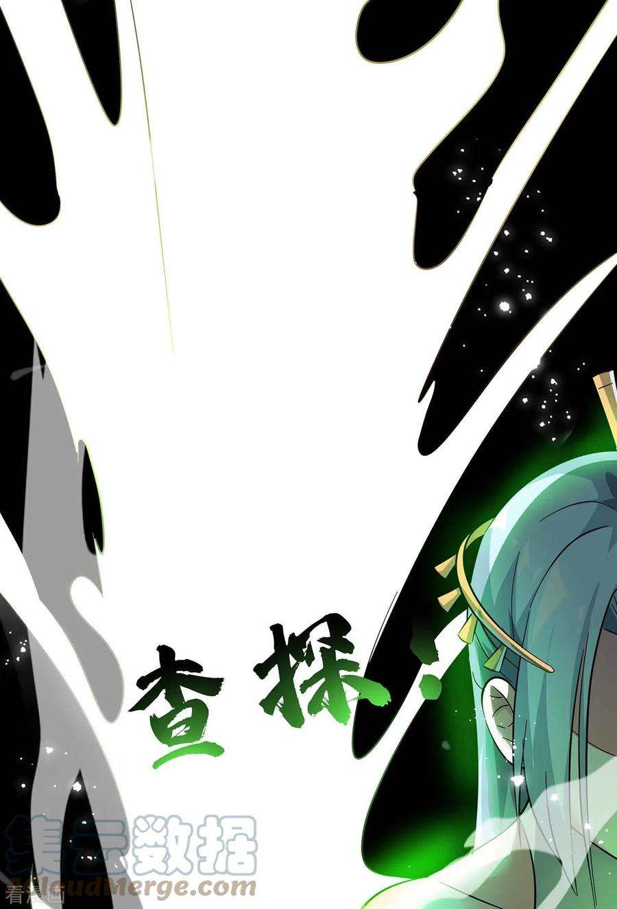 武映三千道182话 一定会有办法救你的